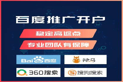成功案例分享：SEM推广优化效果显著